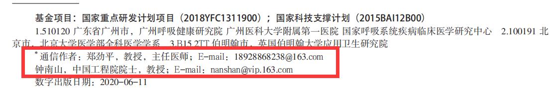 考研调剂经验分享(考研调剂2025最新上岸攻略)(5)
