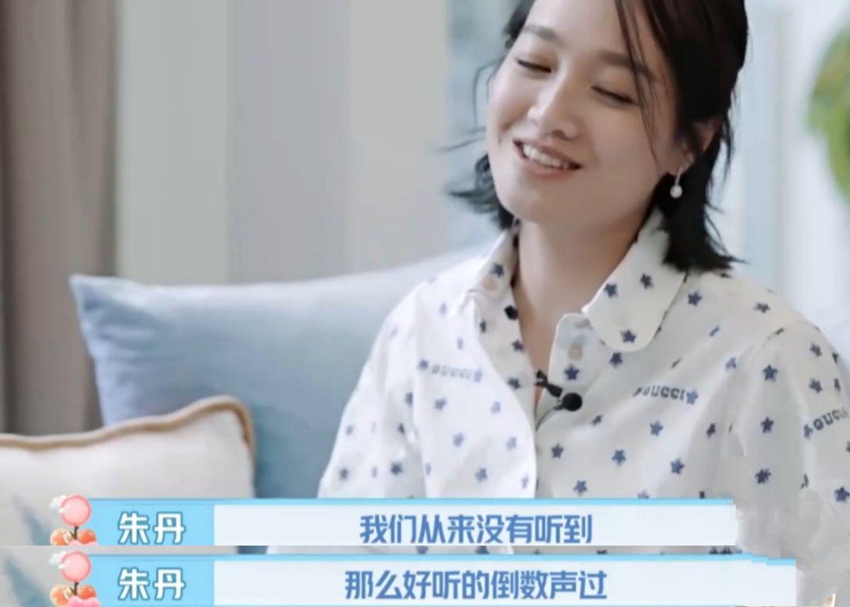 朱丹个人资料简介(朱丹的现任丈夫是谁)-