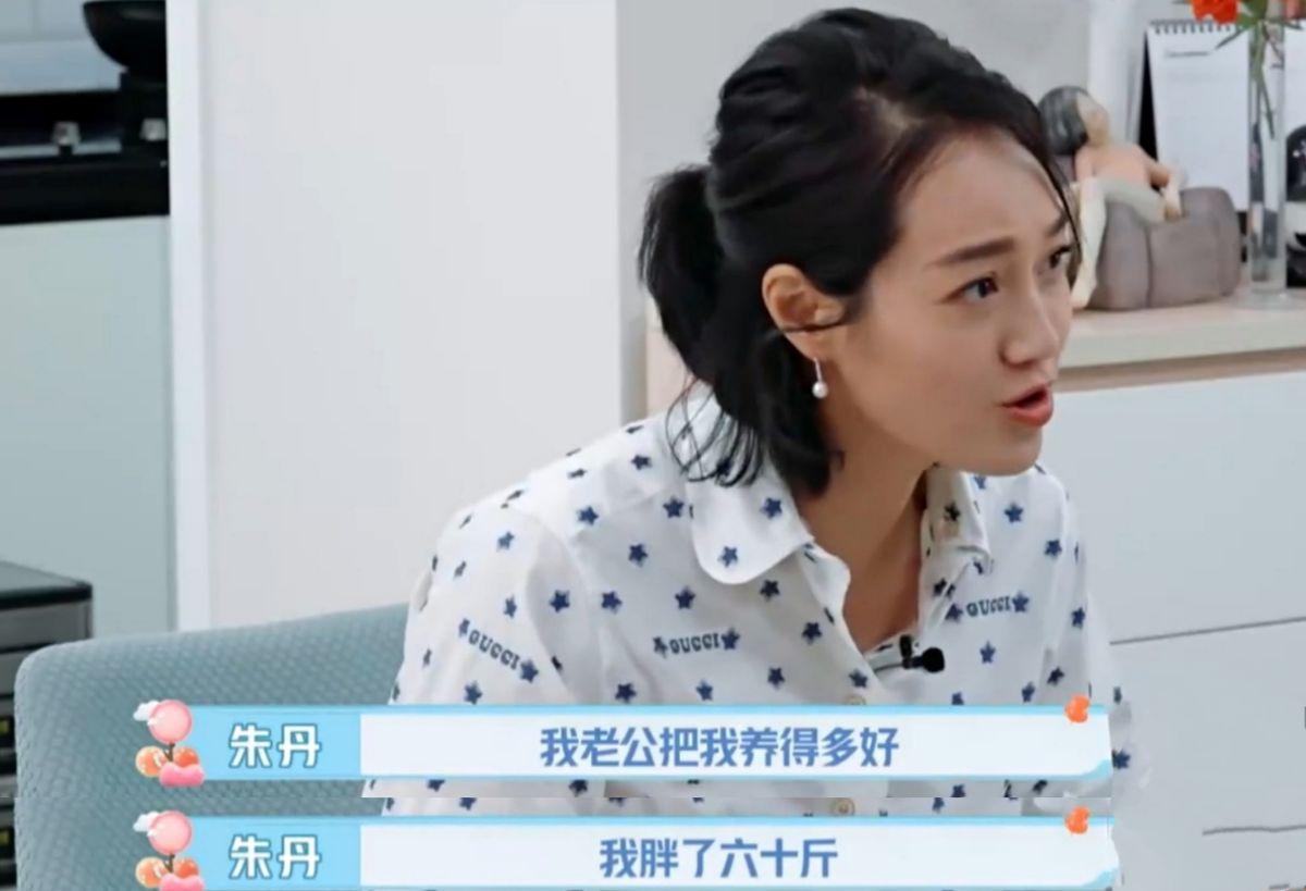 朱丹个人资料简介(朱丹的现任丈夫是谁)-