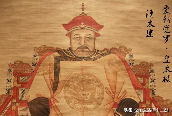 皇太极和多尔衮是怎样的关系（皇太极和多尔衮的关系变化）-