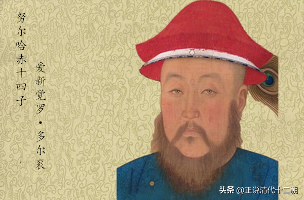 皇太极和多尔衮是怎样的关系（皇太极和多尔衮的关系变化）-