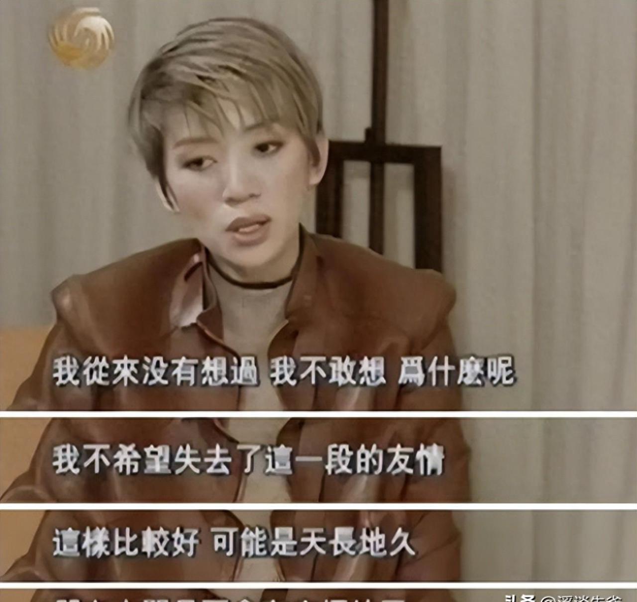 梅艳芳个人资料(梅艳芳的生平简介)-