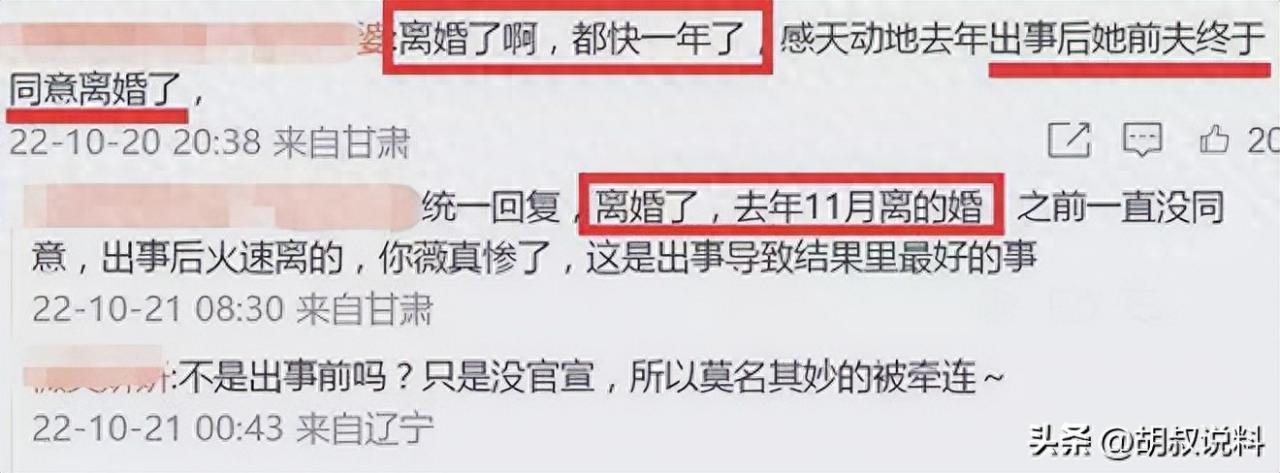 赵薇事件是怎么回事（赵薇出什么事了吗）-