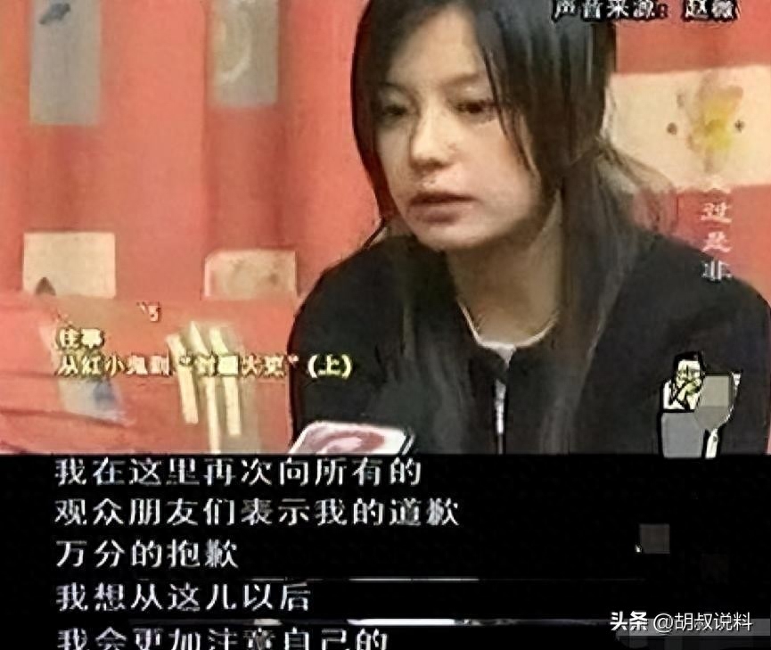 赵薇事件是怎么回事（赵薇出什么事了吗）-