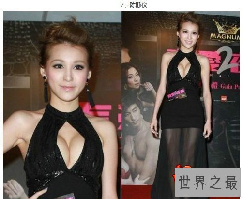 中国胸最大的女明星既然是她?女明星谁的胸最大