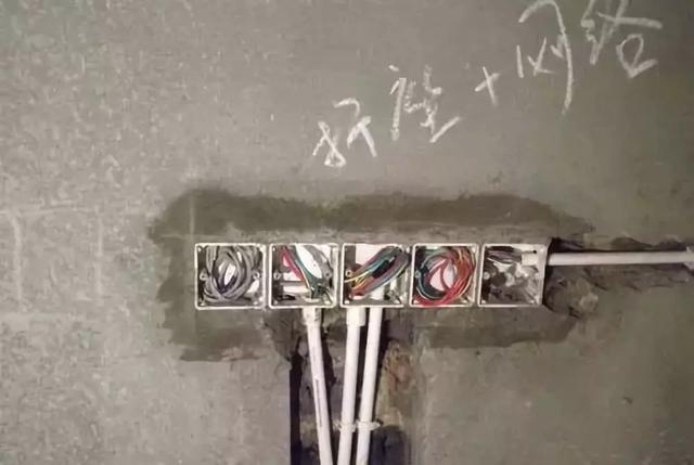 水电安装详细图解（水电安装完整过程）(4)