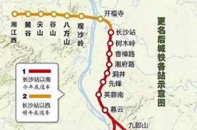 ​长株潭城际铁路全线共设24座车站