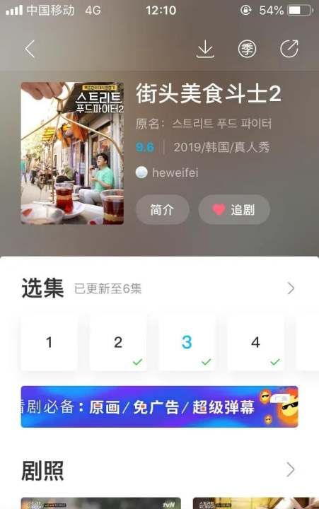 韩国美食电视剧,韩剧台词用餐愉快是什么电影图2