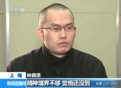 ​复旦学霸研究生向室友投毒，被判死刑，200位师生联名为他求情