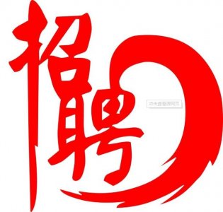 ​招聘战“疫” ，如皋时刻在线！附如皋重点企业岗位信息一览表～