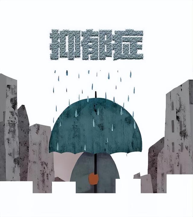 教给你缓解抑郁的方法很多（五种缓解抑郁的方法）(2)