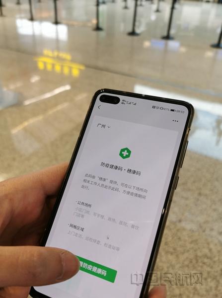 东航网上值机开放时间是什么时候（扫一扫东航LOGO就能办理值机）(6)