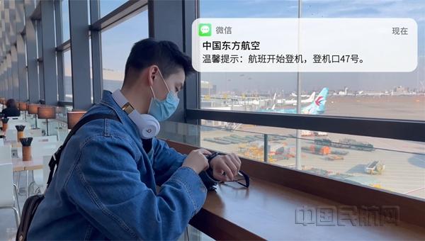 东航网上值机开放时间是什么时候（扫一扫东航LOGO就能办理值机）(1)