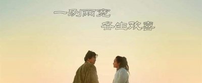 ​一别两宽是什么意思？