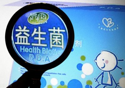 ​为什么尽量别吃益生菌（小心扰乱正常菌群）