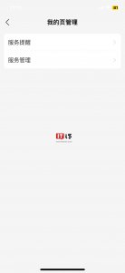 ​怎样打开app（怎样打开抖音app）