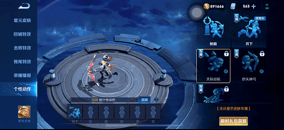 后羿的新皮肤几号上线（后羿新皮肤今日上线）(11)