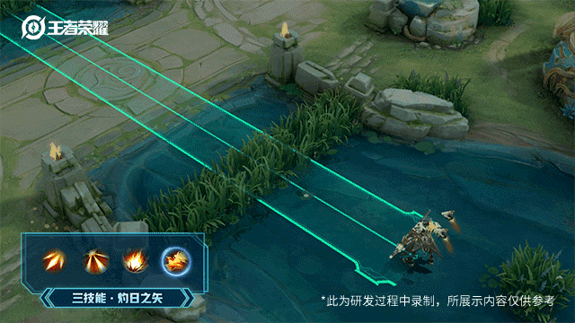 后羿的新皮肤几号上线（后羿新皮肤今日上线）(7)