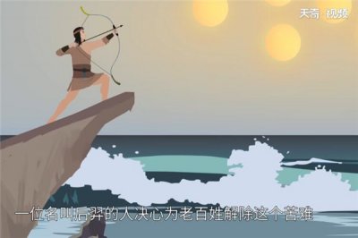 ​嫦娥奔月的故事完整版，嫦娥奔月读后感