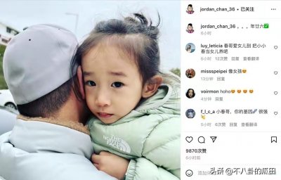 ​陈小春两个儿子一样软萌，陈冠希女儿神似秦舒培，星二代颜值好高