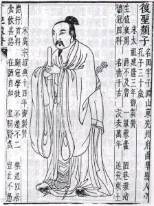 ​颜回故事十三则