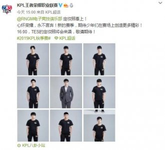 ​eStar发布秋季赛定妆照，诺言没有影子是P的，和猫神共用一双腿