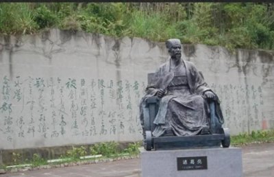 ​揭诸葛亮的墓