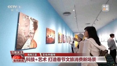 ​新春怎么玩？南北民俗各有招，开启独特中国年