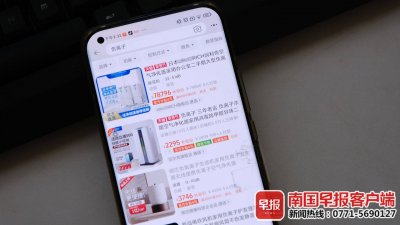 ​噱头还是确有其效？负离子家电功效被质疑，专家这样解释