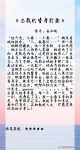 ​推荐！比《掌中之物》还要虐的言情文，《东宫》真的是好看到爆