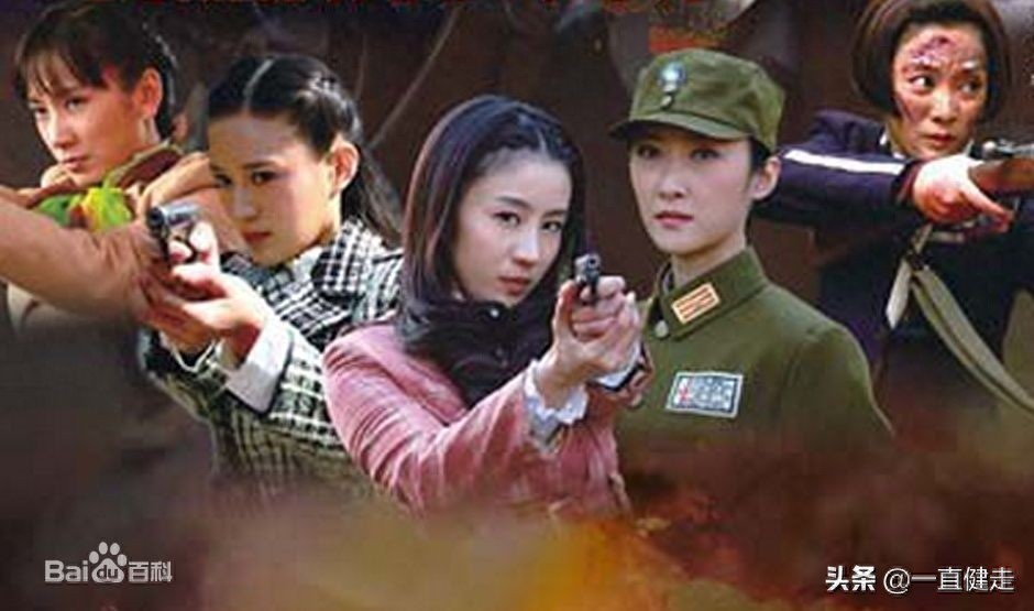 喋血特遣队——《红狐行动》