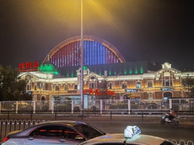 ​了解沈阳3沈阳站 太原街