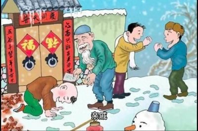 ​为什么年轻人越来越讨厌走亲戚了？