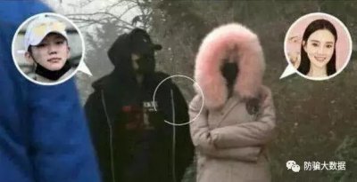 ​防骗｜微博微信疯传“李小璐视频”，点击后……套路太深！