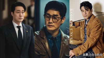 ​7位韩国大叔系男神！刘智泰受瞩目，孔刘、苏志燮、赵寅成受欢迎
