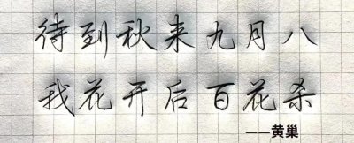 霸气十足的诗句，看完热血沸腾