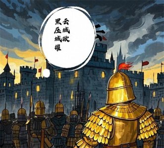 杀气冲天！这些诗句若当行军令 古人能横扫千军