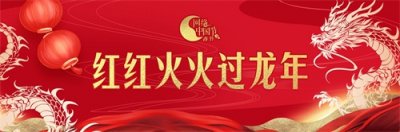 ​过年逛武汉动物园，好看好玩还“涨知识”