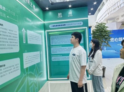 ​承五四薪火 践低碳使命：永丰社区青年探索杭州低碳科技馆