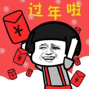 ​拦都拦不住！男子火车上逢人就发红包 乘客：他不清醒