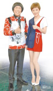 ​猪哥亮歌厅秀 福建人从小就爱