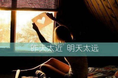 ​每一天早安的句子推荐35句