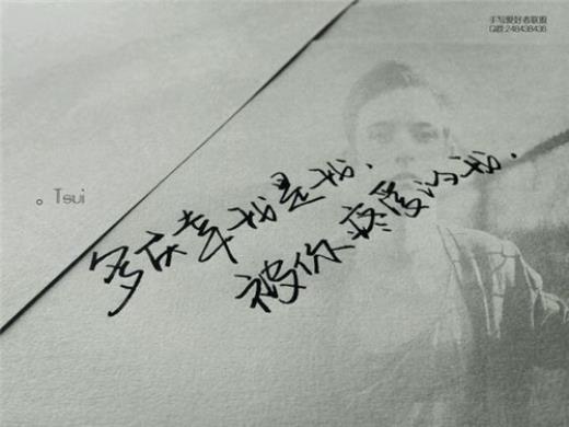 冬天暖人心的句子