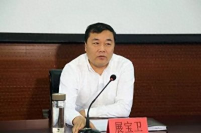 ​由政转企：泰安市委常委、副市长展宝卫拟任省委管理国企正职