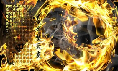 ​当年风靡全网的异火榜，如今你还记得几种异火？