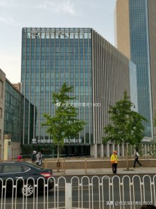 ​名称中带“局”字的单位