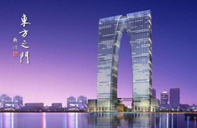 ​苏州地标之--东方之门