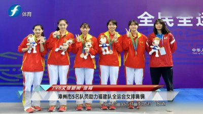 ​福建女排丨新生力量强势崛起