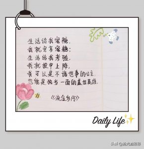 ​新手小白怎么抄书