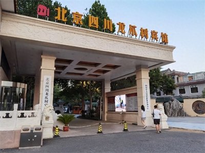 ​在北京就能吃遍全国！2025最新打卡攻略，驻京办私藏菜单吃货指南